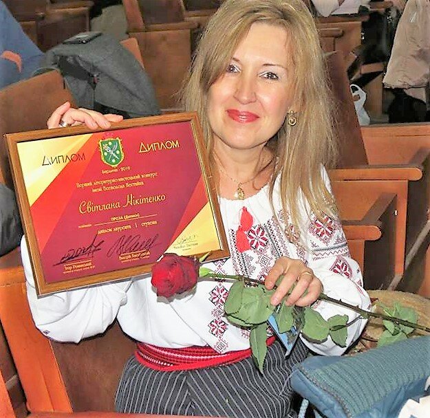 Емігрантка з Черкащини стала переможницею багатьох літературних конкурсів