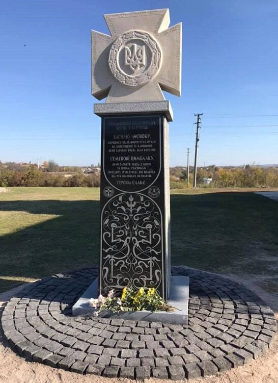 У Корсунь-Шевченківському відкрили пам’ятник підпільникам ОУН (Фото)