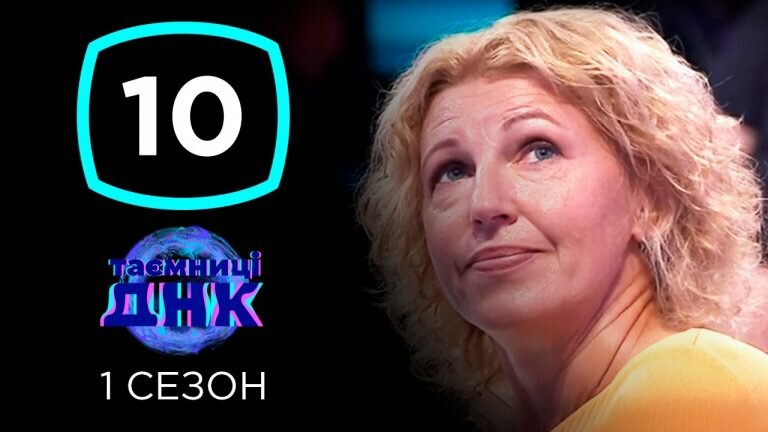 Незвичайна історія прийомної доньки, яка розшукувала свою матір на Черкащині (Відео)