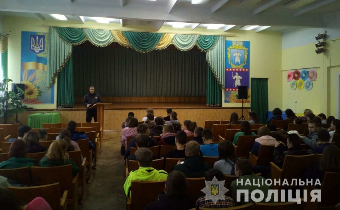 Уманські поліцейські розповіли школярам про поведінку під час зимових канікул