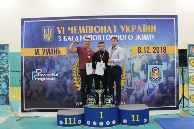 СИЛАЧІ УДПУ ВСТАНОВИЛИ НОВІ РЕКОРДИ УКРАЇНИ З БАГАТОПОВТОРНОГО ЖИМУ