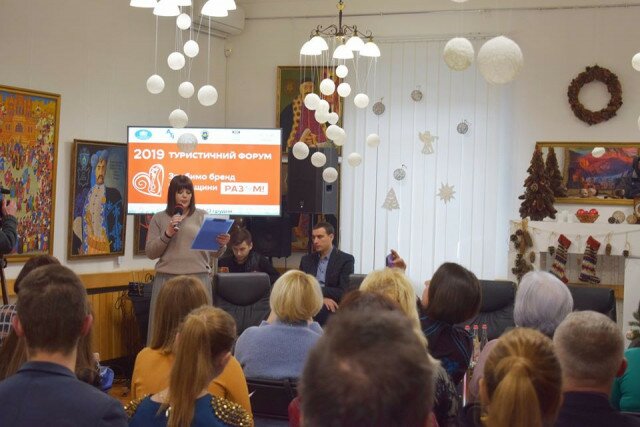 На Туристичному форумі Черкащини обговорювали бренд області