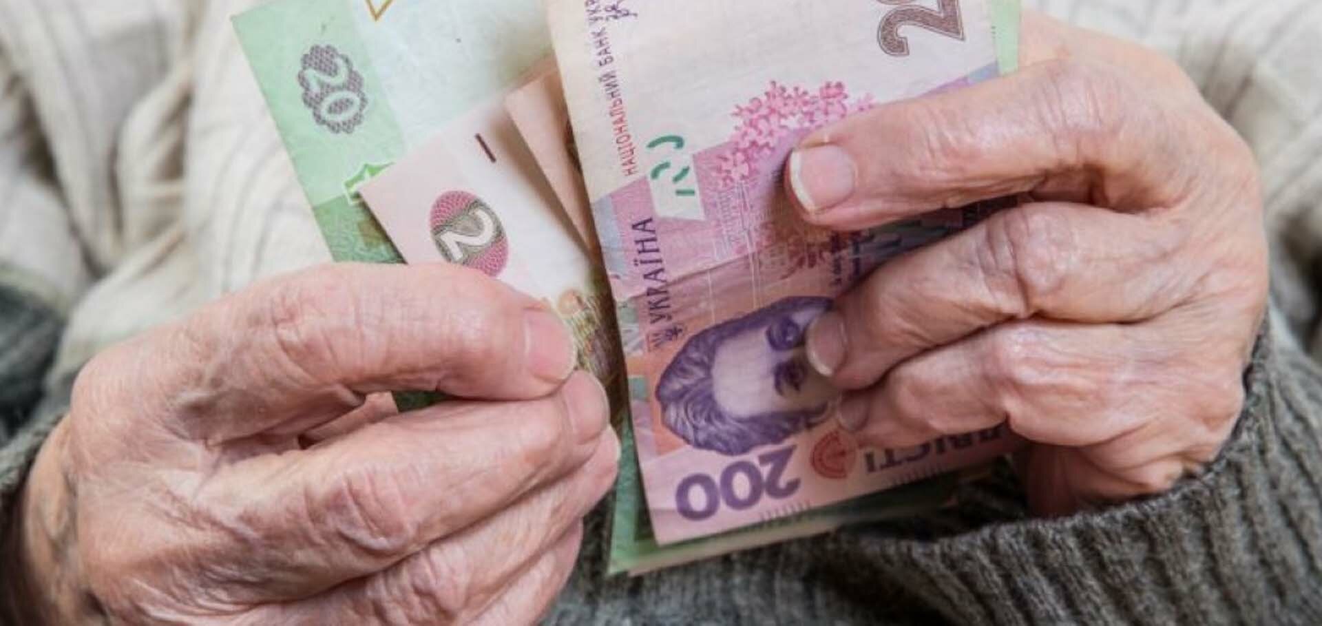 Пенсійна реформа ліквідувала будь-які обмеження щодо виплат працюючим пенсіонерам