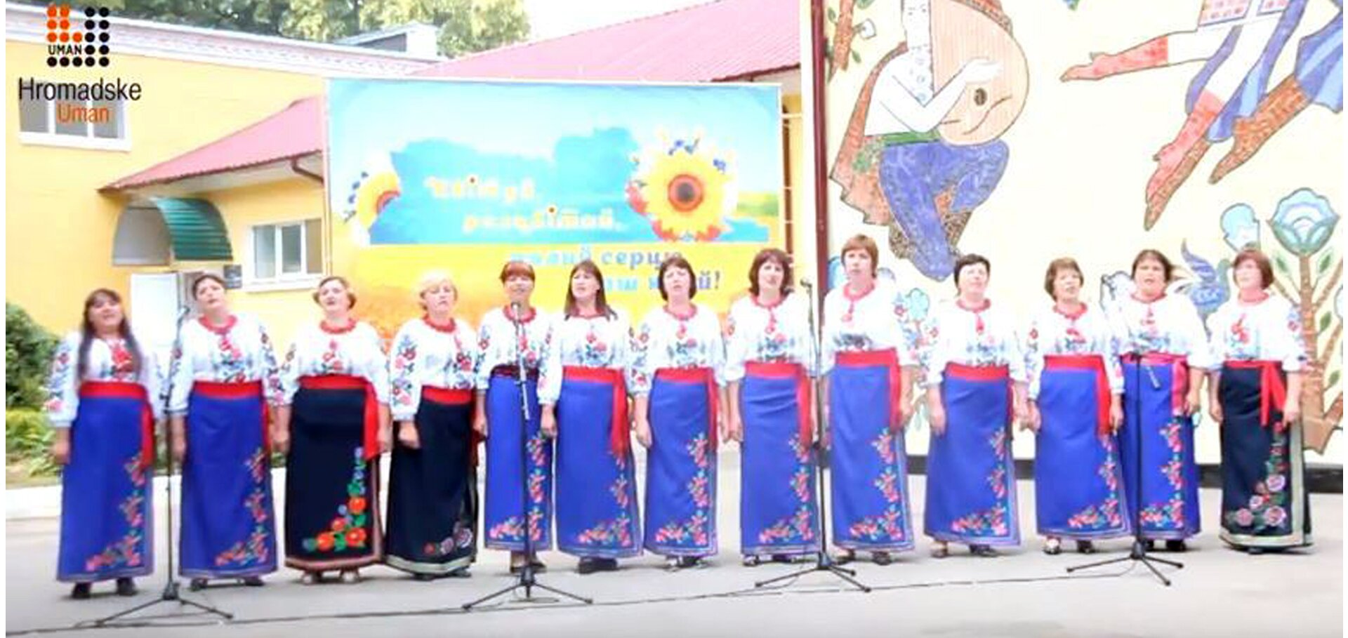 У селі Берестівець відбулося обласне свято “Мистецька толока”