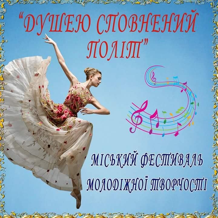 На благодійному фестивалі вдалось зібрати більше 26 000 грн на порятунок хворого уманчанина